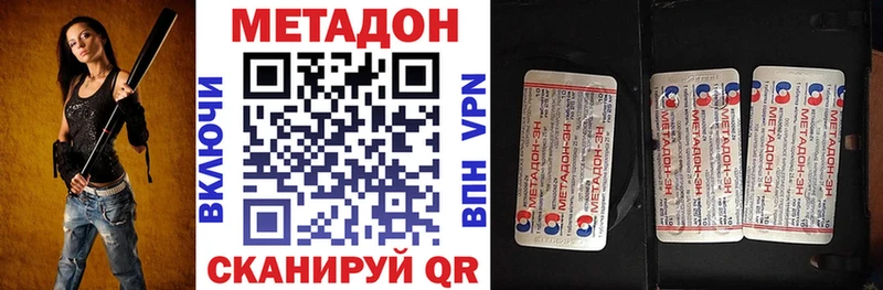 сайты даркнета какой сайт  мега как войти  Находка  Метадон мёд 