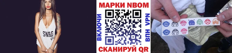 что такое Находка Марки 25I-NBOMe 1500мкг