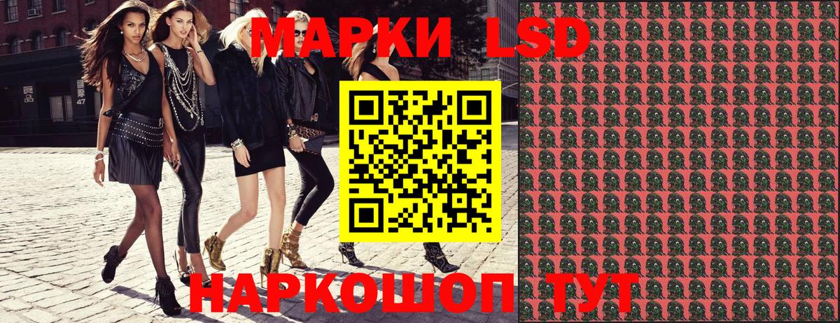 Находка  Наркотические марки  наркота  Марки NBOMe 1500мкг  Вход с VPN 