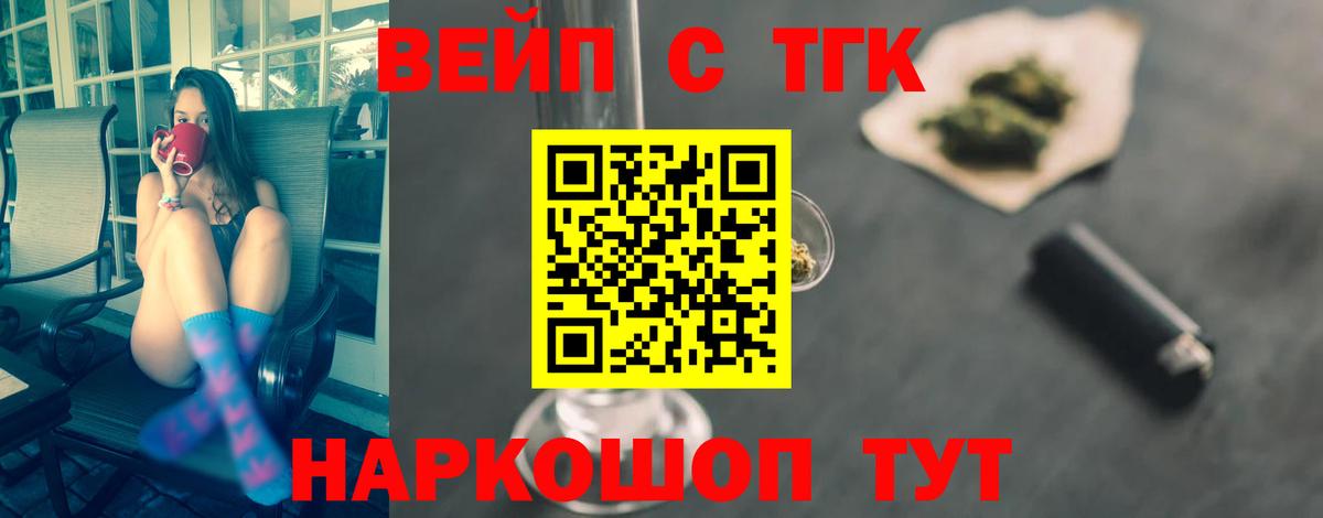 Дистиллят ТГК Wax Находка