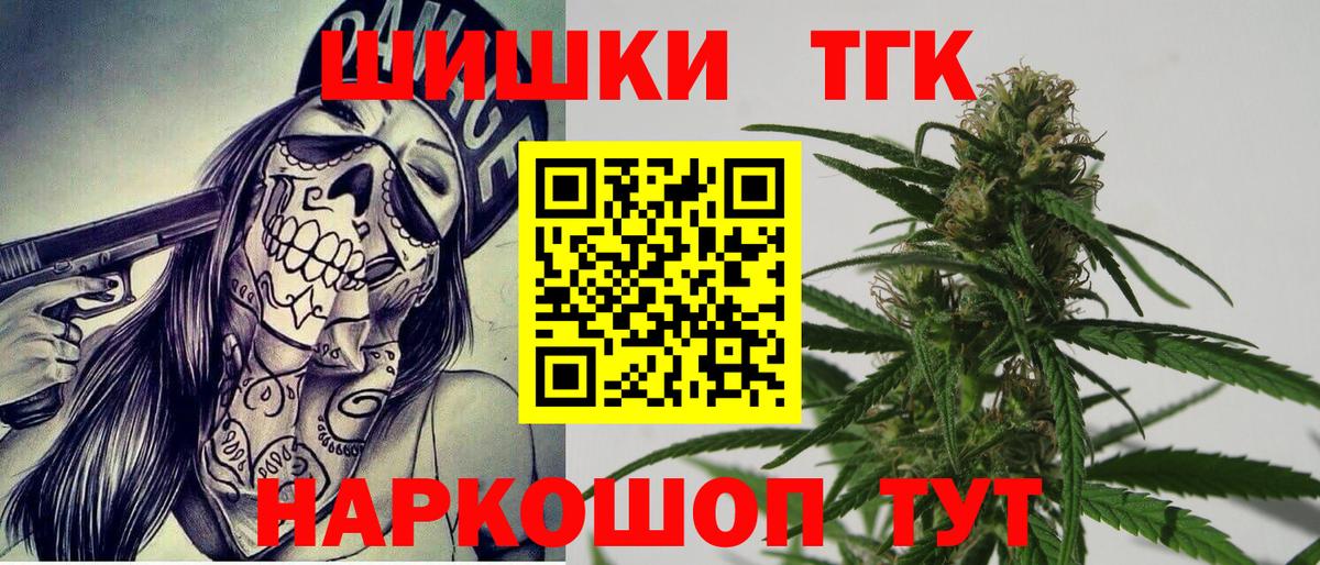 Находка  Конопля гибрид  МАРИХУАНА гибрид  Вход с VPN  Марихуана конопля  Канабис гибрид 